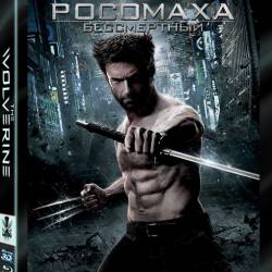 :  ( ) / The Wolverine [EXTENDED] (2013) HDRip/2100Mb/1400Mb/