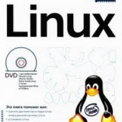 Linux  100%