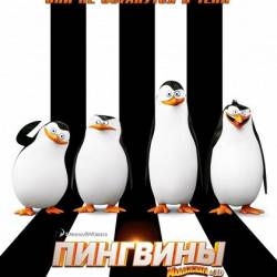   / Penguins of Madagascar (2014/WEBRip/700Mb)  !