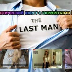 Last Man /   v0.28 (2014) Rus