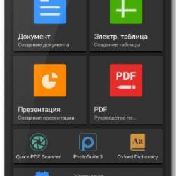 OfficeSuite 8 Pro + Premium v8.1.2754