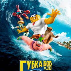    3D / The SpongeBob Movie: Sponge Out of Water (2015/WEBRip)