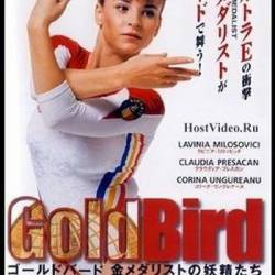   -   / Gold Bird - Nude Olympic gymnasts - DVDRip