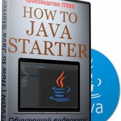How to Java Starter ()
