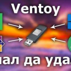 Ventoy 1.0.64 (Multi/RUS)