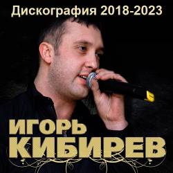   -  (2018-2023) MP3