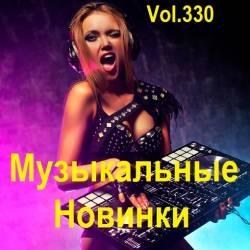   Vol.330 (2024) MP3