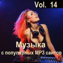    MP3  Vol.14 (2024) MP3
