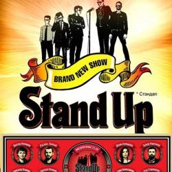 Stand UP  (2013) SATRip -  8