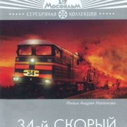 34-  (1981) DVDRip
