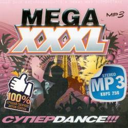 Mega XXXL. Super Dance (2014)