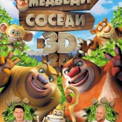 - / Boonie Bears, to the Rescue! (2014) DVDRip/
