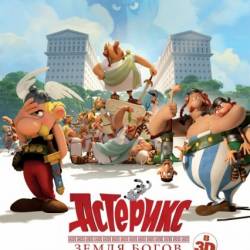 :   / Asterix: Le domaine des dieux (2014) WEB-DLRip/