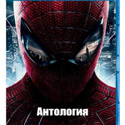 -:  / Spider-Man: Antology (2002-2014) BDRip-AVC