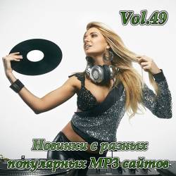     MP3  Vol.49 (2016) MP3
