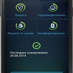 AVG AntiVirus Pro Security 5.6.0.1 + Tablet (Android)