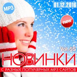     MP3  Vol.55 (2016)