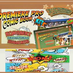 Premiere Pro Comic Book Kit:      (2017) 