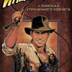  .  / Indiana Jones. Quadrilogy (1981-2008) HDRip-AVC