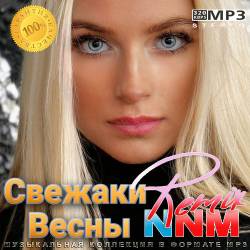   Remix NNM (2022) - Pop, Dance