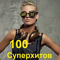 100  (2022) MP3
