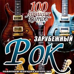  . 100    1-5 (Mp3) - Rock, Hard Rock, Alt Rock, Progressive Rock, Classic Rock!
