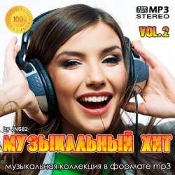   Vol.2 (MP3) - Pop, Dance, R&B