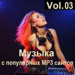    MP3  Vol.03 (2024) MP3
