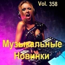   Vol.358 (2024) MP3