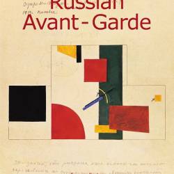 Russian Avant-Garde (Art Ebook)
