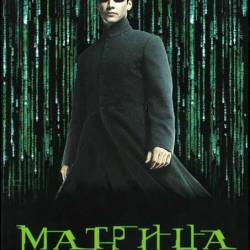   / Matrix Trilogy (1999-2003) BDRip