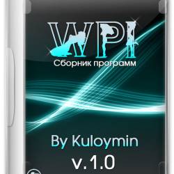 WPI By Kuloymin v.1.0 (RUS/2014)