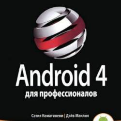 Android 4  