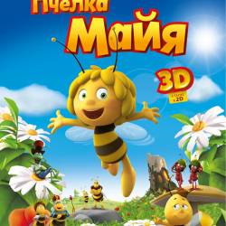   / Maya the Bee Movie (2014/WEB-DL 1080p)  !
