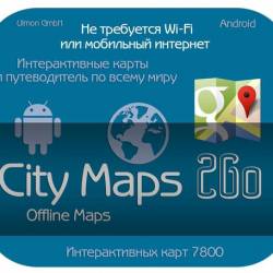 City Maps 2Go Pro Offline Maps v3.13.1 -        !