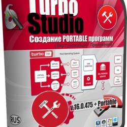 Turbo Virtual Application Studio 16.0.475 + Portable + Rus