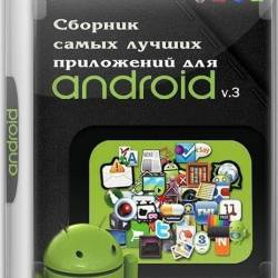      Android v3 (22.01.2017) RUS/ENG