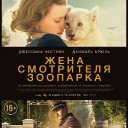    / The Zookeeper's Wife (2017)  