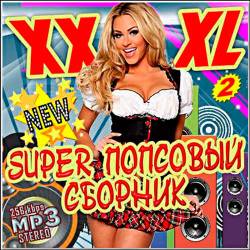 XXXL Super   2 (2017)