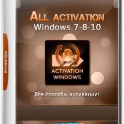All activation Windows (7-8-10) v17.5