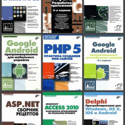   30  (2005-2019) PDF, DjVu