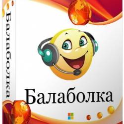 Balabolka 2.15.0.842 + Portable