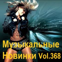   Vol.368 (2024) MP3