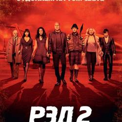 2 / Red 2 (2013) DVDRip/1400Mb/700Mb