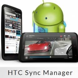 HTC Sync Manager 3.0.52.0
