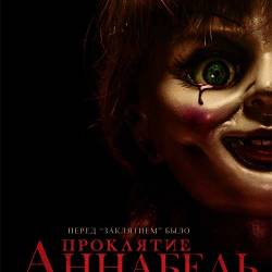   / Annabelle (2014) WEBRip 1080p