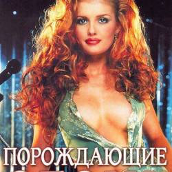  -   / Playboy: Red Hot Redheads DVDRip 