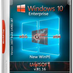 Windows 10 x86/x64 Enterprise v.81.16 UralSOFT (RUS) 2016