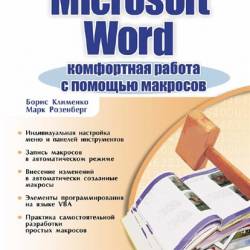 Microsoft Word.     