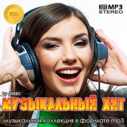   (MP3) - Pop, Dance, R&B